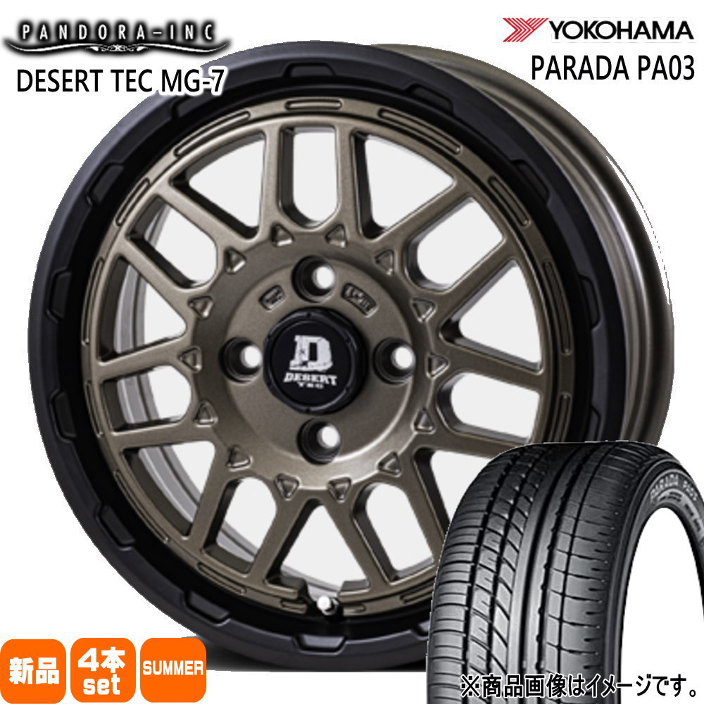 165/55R14 C 95/93N LT パラダ PA03 PARADA PA03 ヨコハマ YOKOHAMA 新品 夏用 サマータイヤ ホイール 4本セット PANDORA DESERT TEC MG-7 14&times;5.0+45 4/100｜タイヤショップ78