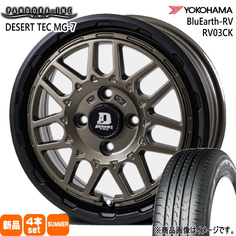 165/60R14 75H ブルーアース RV R03ck BluEarth-RV RV03CK ヨコハマ YOKOHAMA 新品 夏用 サマータイヤ ホイール 4本セット PANDORA DESERT TEC MG-7 14&times;5.0+45 4/100｜タイヤショップ78