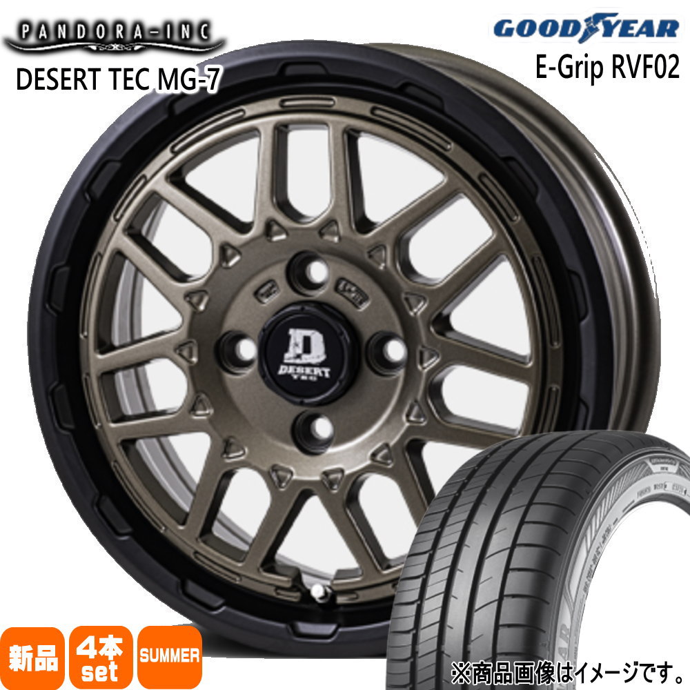 155/65R14 75H エフィシェントグリップ RVF02 EfficentGrip RVF02 グッドイヤー GOODYEAR 新品 夏用 サマータイヤ ホイール 4本セット PANDORA DESERT TEC MG-7 14&times;5.0+45 4/100｜タイヤショップ78