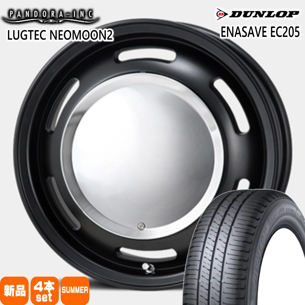155/65R13 73S エナセーブ EC205 ENASAVE EC205 ダンロップ DUNLOP 新品 夏用 サマータイヤ ホイール 4本セット PANDORA LUGTEC NEO MOON2 13×4.0+43 4/100|タイヤショップ78