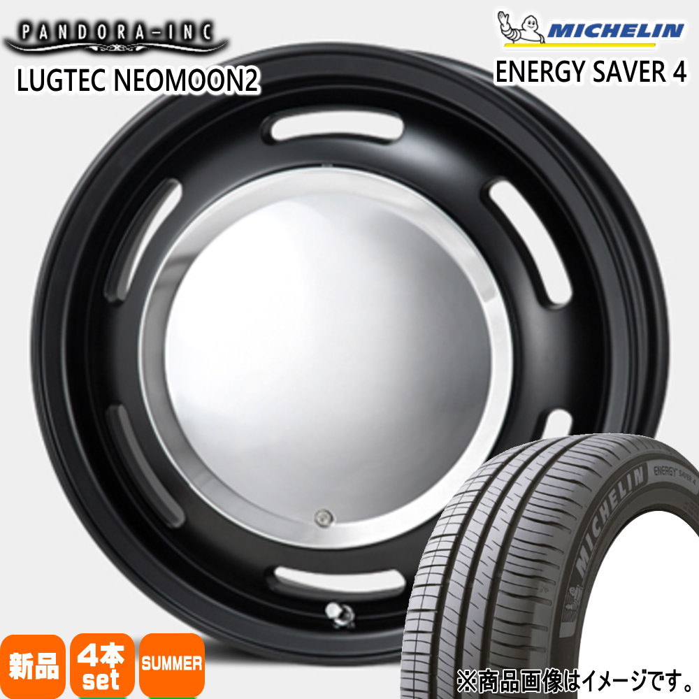 165/65R14 83H XL エナジーセイバー4 ENERGY SAVER 4 ミシュラン MICHELIN 新品 夏用 サマータイヤ ホイール 4本セット PANDORA LUGTEC NEO MOON2 14×4.5+43 4/100|タイヤショップ78