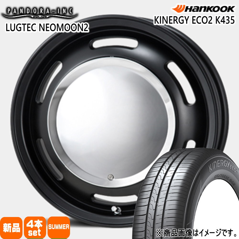 155/65R14 75T キナジー エコ2 K435 Kinergy eco2 K435 ハンコック HANKOOK 新品 夏用 サマータイヤ ホイール 4本セット PANDORA LUGTEC NEO MOON2 14×4.5+43 4/100|タイヤショップ78