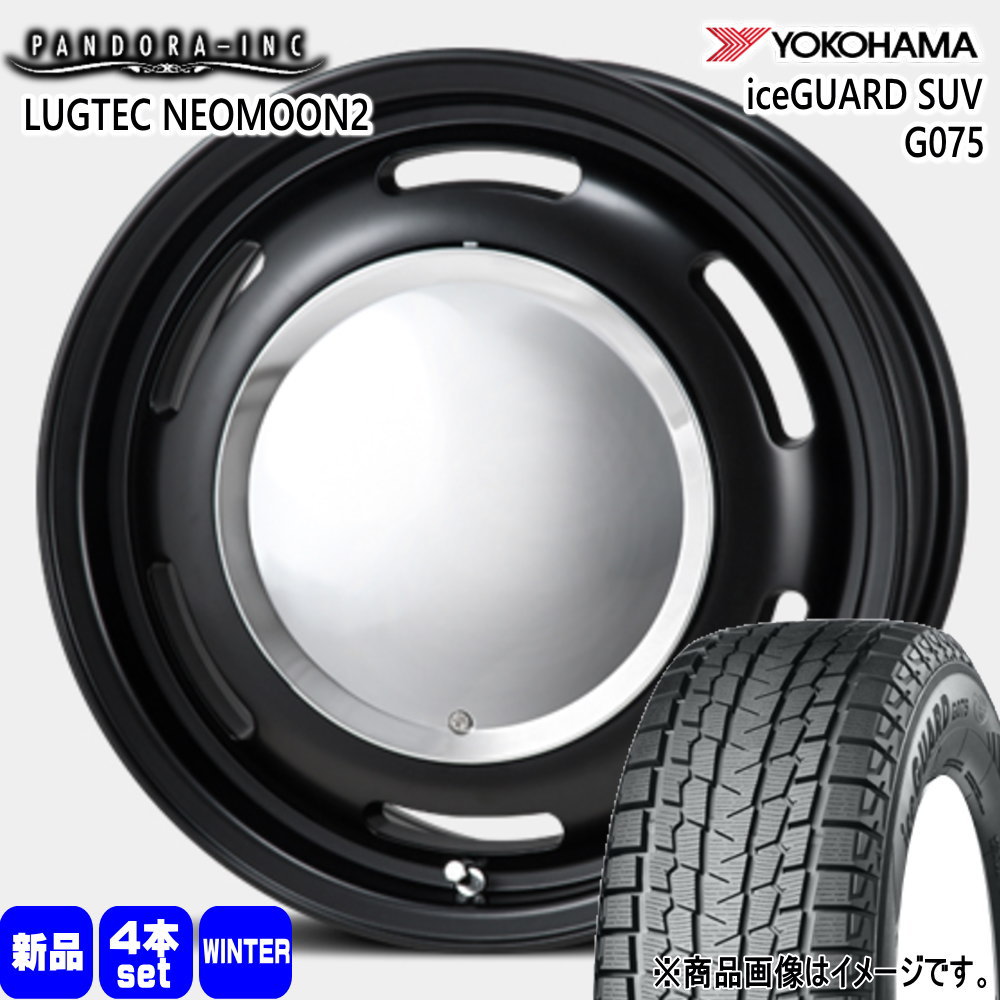 215/70R15 98Q アイスガード SUV G075 iceGUARD SUV G075 ヨコハマ YOKOHAMA 新品 冬用 スタッドレスタイヤ ホイール 4本セット PANDORA LUGTEC NEO MOON2 15&times;6.0+33 6/139.7｜タイヤショップ78
