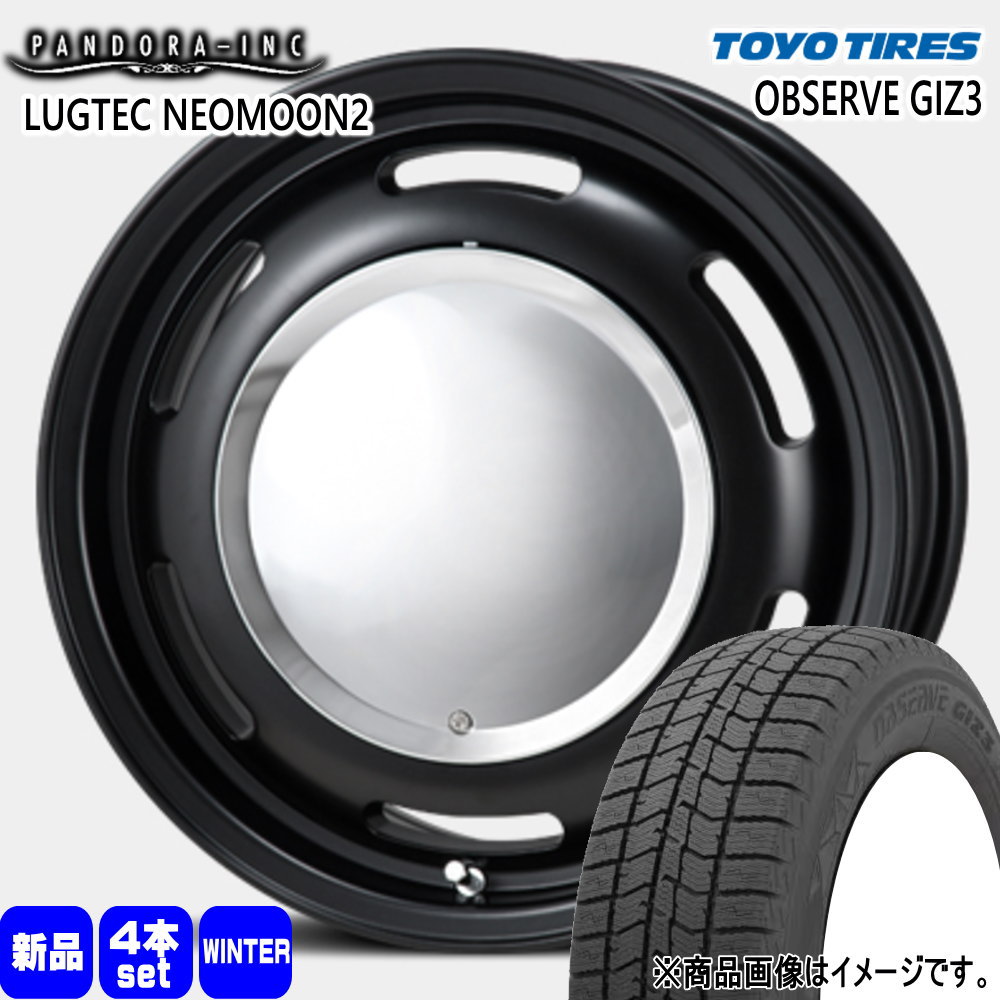 185/55R15 オブザーブ ギズ3 OBSERVE GIZ3 トーヨータイヤ TOYOTIRES 新品 冬用 スタッドレスタイヤ ホイール 4本セット PANDORA LUGTEC NEO MOON2 15×6.0+44 4/100|タイヤショップ78