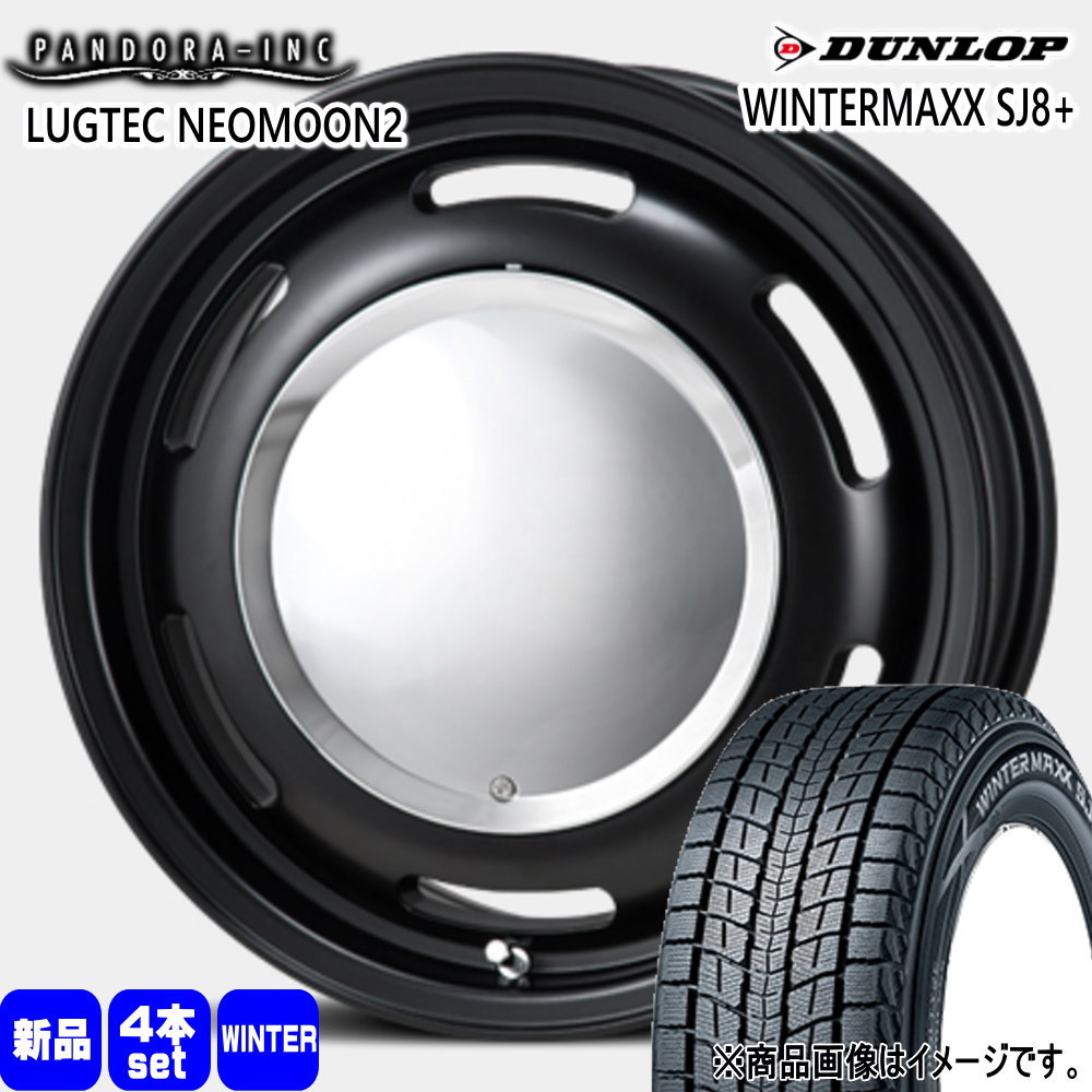 215/70R15 98Q ウィンターマックス SJ8プラス WINTERMAXX SJ8+ ダンロップ DUNLOP 新品 冬用 スタッドレスタイヤ ホイール 4本セット PANDORA LUGTEC NEO MOON2 15&times;6.0+33 6/139.7｜タイヤショップ78 86,394円