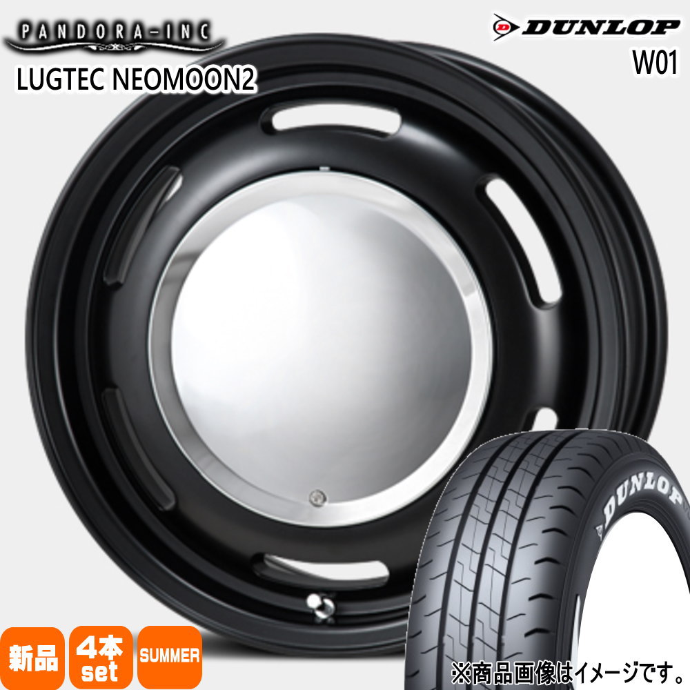 195/80R15 107/105 LT W01 W01 ダンロップ DUNLOP 新品 夏用 サマータイヤ ホイール 4本セット PANDORA LUGTEC NEO MOON2 15&times;6.0+33 6/139.7｜タイヤショップ78 87,846円