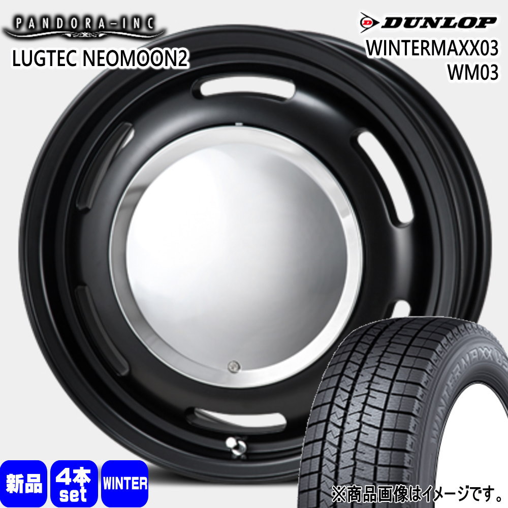 215/70R15 98Q ウィンターマックス03 WM03 WINTERMAXX03 WM03 ダンロップ DUNLOP 新品 冬用 スタッドレスタイヤ ホイール 4本セット PANDORA LUGTEC NEO MOON2 15×6.0+33 6/139.7|タイヤショップ78