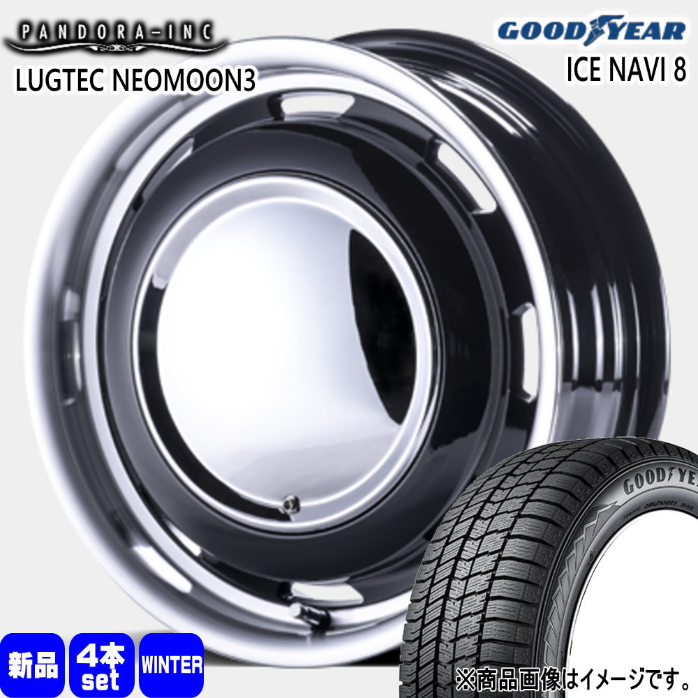165/65R15 81Q アイスナビ8 ICE NAVI 8 グッドイヤー GOODYEAR 新品 冬用 スタッドレスタイヤ ホイール 4本セット PANDORA LUGTEC NEO MOON3 15&times;4.5+45 4/100｜タイヤショップ78