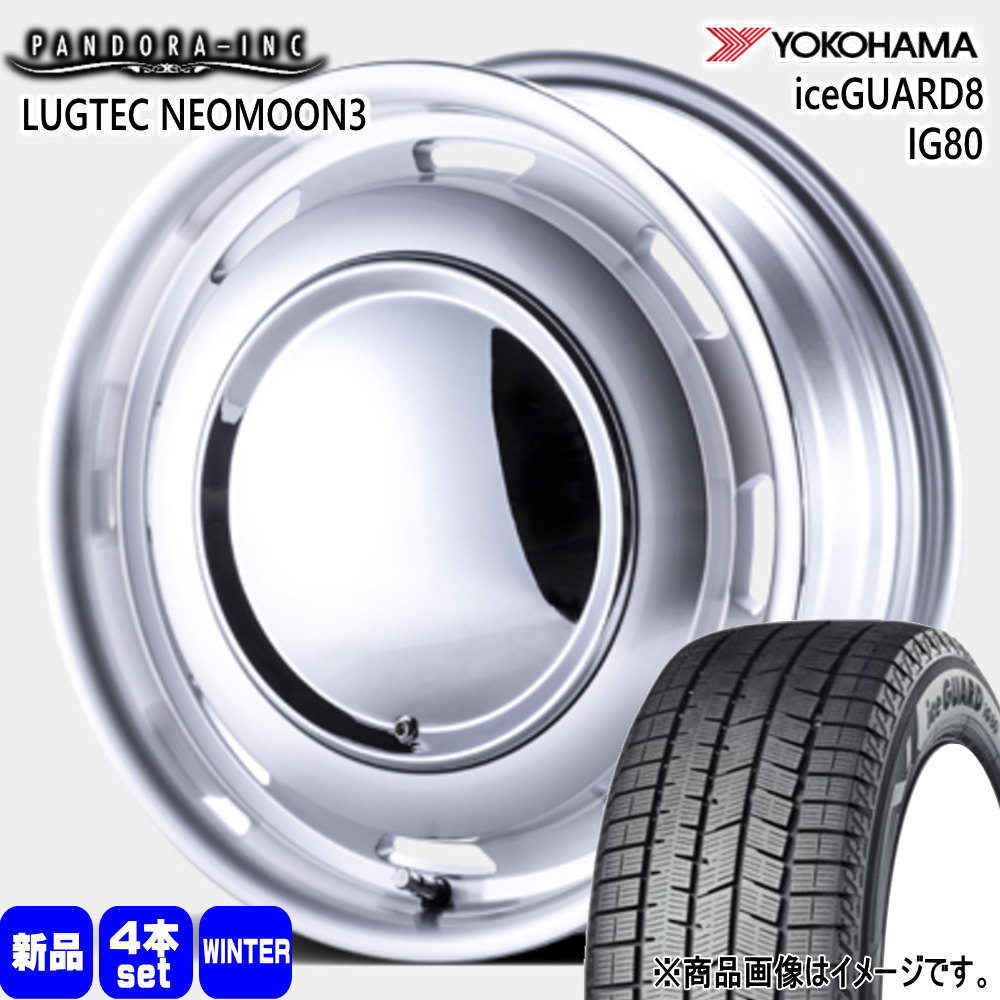 165/65R15 81Q アイスガード8 IG80 iceGUARD8 IG80 ヨコハマ YOKOHAMA 新品 冬用 スタッドレスタイヤ ホイール 4本セット PANDORA LUGTEC NEO MOON3 15&times;4.5+45 4/100｜タイヤショップ78