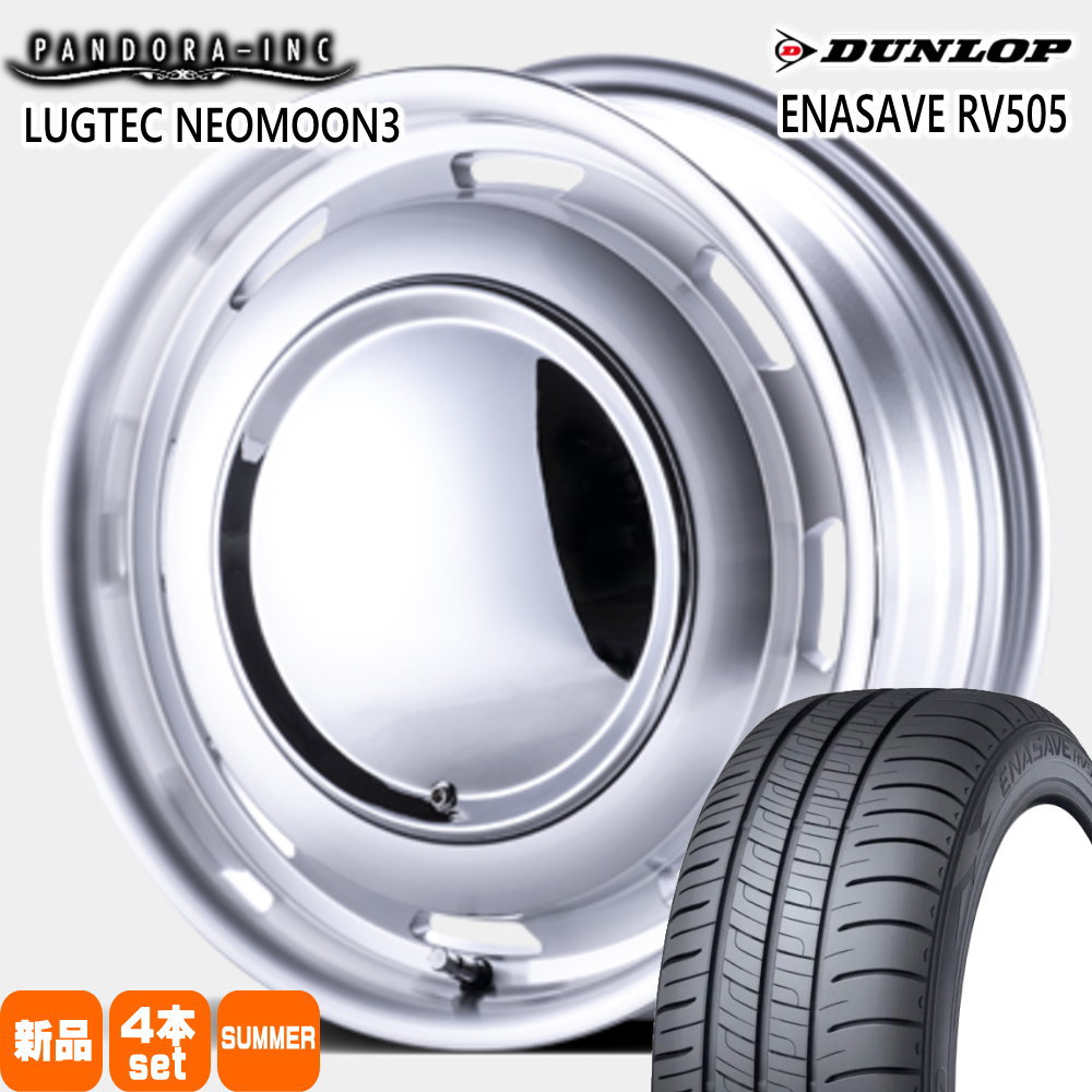 165/55R15 75V エナセーブ RV505 ENASAVE RV505 ダンロップ DUNLOP 新品 夏用 サマータイヤ ホイール 4本セット PANDORA LUGTEC NEO MOON3 15×4.5+45 4/100|タイヤショップ78