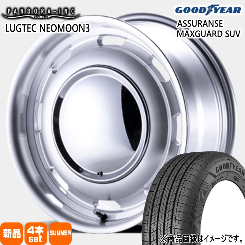 215/70R16 100H アシュランス マックスガード SUV ASSURANCE MAXGUARD SUV グッドイヤー GOODYEAR 新品 夏用 サマータイヤ ホイール 4本セット PANDORA LUGTEC NEO MOON3 16×6.5+38 6/139.7|タイヤショップ78