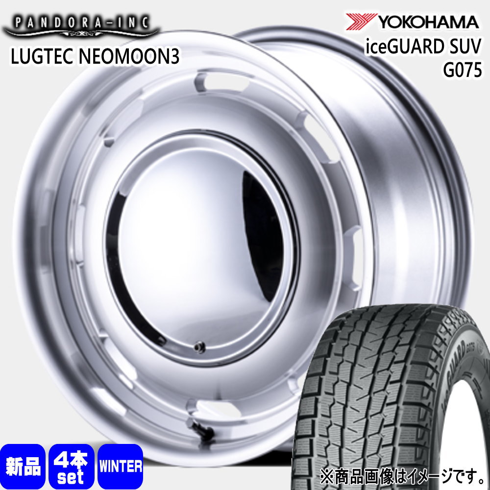 215/65R16 109/107Q LT アイスガード SUV G075 iceGUARD SUV G075 ヨコハマ YOKOHAMA 新品 冬用 スタッドレスタイヤ ホイール 4本セット PANDORA LUGTEC NEO MOON3 16×6.5+38 6/139.7|タイヤショップ78