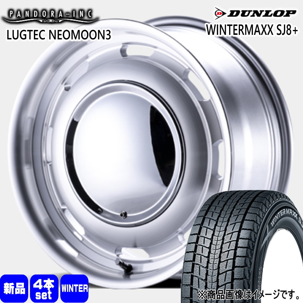 215/65R16 98Q ウィンターマックス SJ8プラス WINTERMAXX SJ8+ ダンロップ DUNLOP 新品 冬用 スタッドレスタイヤ ホイール 4本セット PANDORA LUGTEC NEO MOON3 16×6.5+38 6/139.7|タイヤショップ78