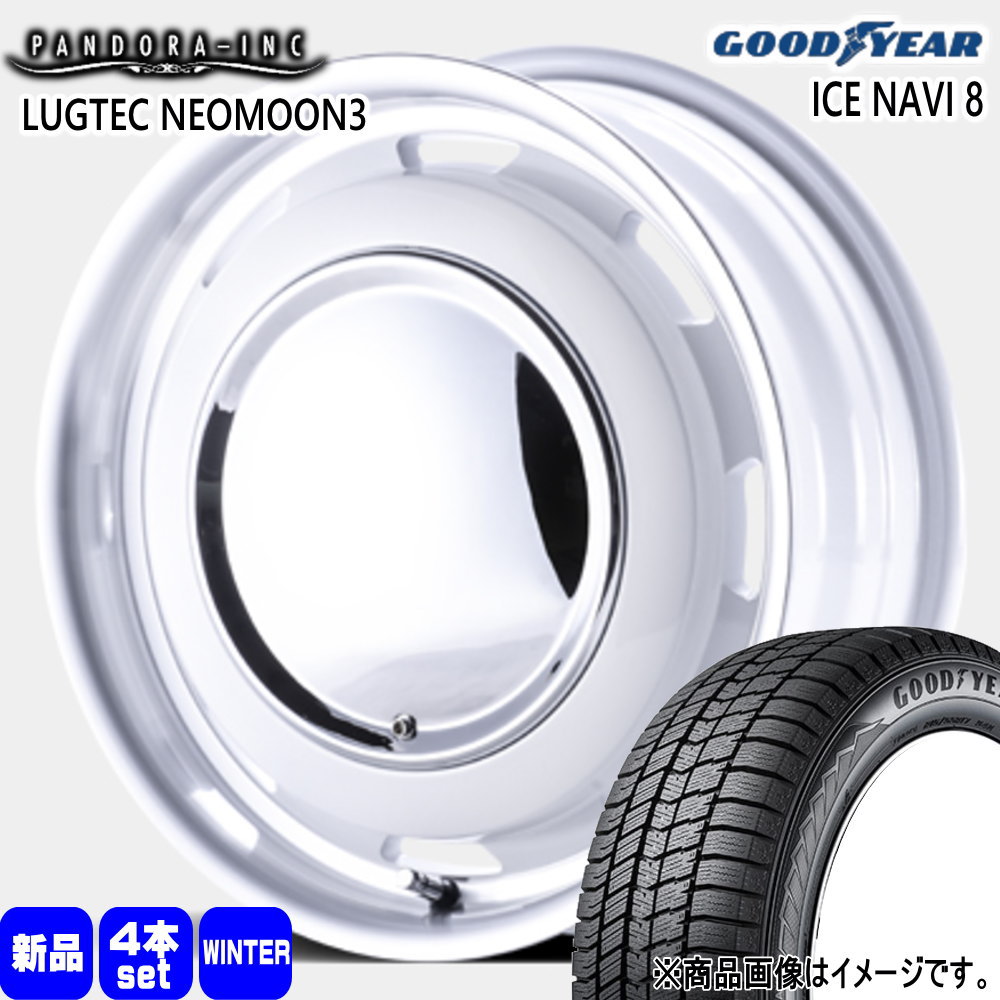 165/65R15 81Q アイスナビ8 ICE NAVI 8 グッドイヤー GOODYEAR 新品 冬用 スタッドレスタイヤ ホイール 4本セット PANDORA LUGTEC NEO MOON3 15&times;4.5+45 4/100｜タイヤショップ78