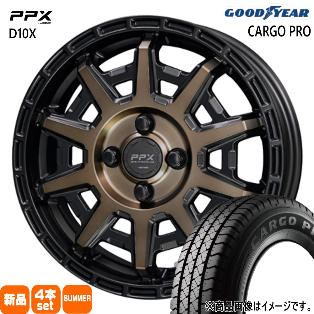 楽天市場】145/80R12 80/78(145R12 6PR)グッドイヤー カーゴプロ