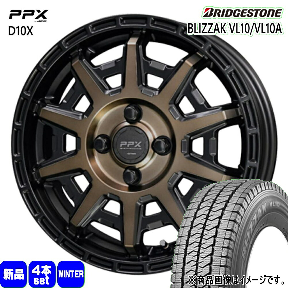 2025年製 145/80R12 80/78N LT ブリザック VL10 BLIZZAK VL10 ブリヂストン BRIDGESTONE 新品 冬用 スタッドレスタイヤ ホイール 4本セット 共豊コーポレーション PPX D10X 12&times;3.5+45 4/100 12インチ｜タイヤショップ78