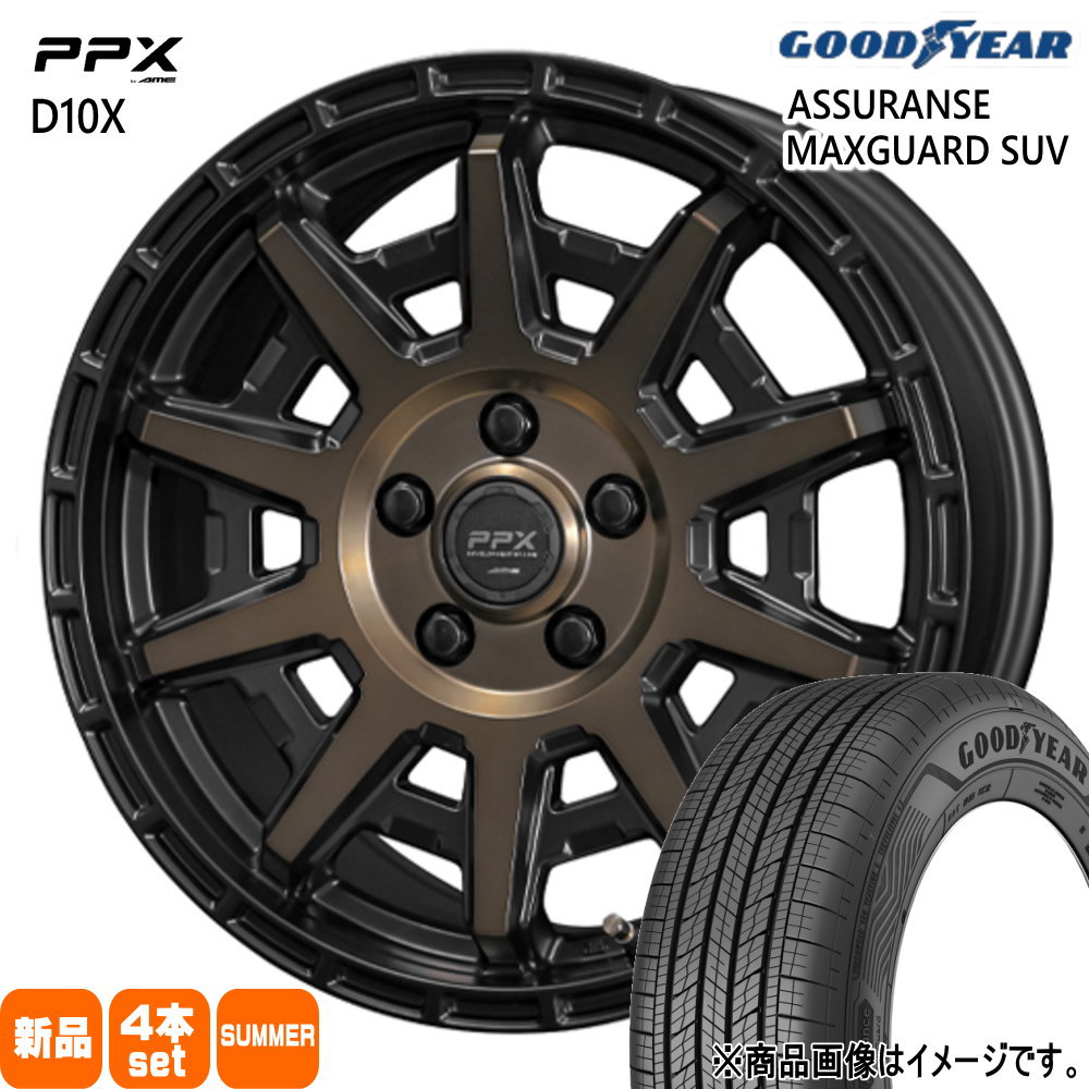 225/70R16 103H アシュランス マックスガード SUV ASSURANCE MAXGUARD SUV グッドイヤー GOODYEAR 新品 夏用 サマータイヤ ホイール 4本セット 共豊コーポレーション PPX D10X 16&times;7.0+35 5/114.3 16インチ｜タイヤショップ78