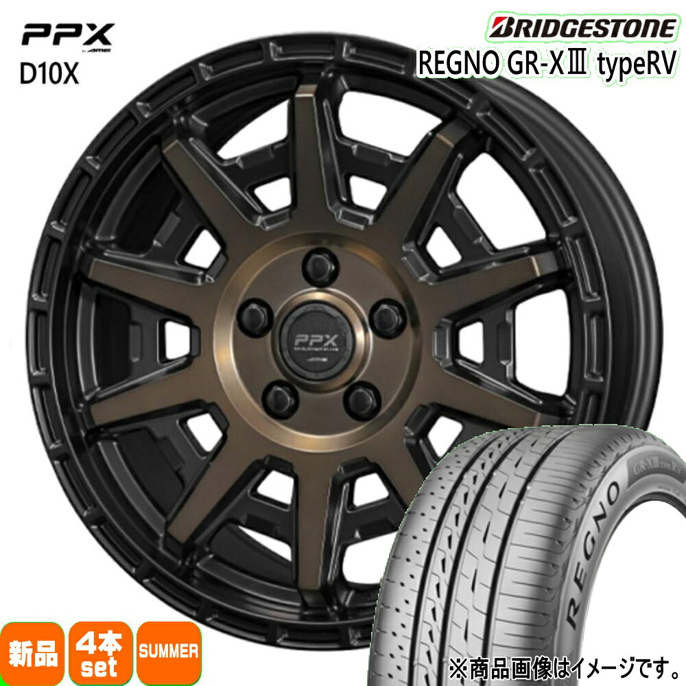 205/65R16 95H レグノ GRX3 タイプRV REGNO GR-X3 type RV ブリヂストン BRIDGESTONE 新品 夏用 サマータイヤ ホイール 4本セット 共豊コーポレーション PPX D10X 16&times;7.0+35 5/114.3 16インチ｜タイヤショップ78