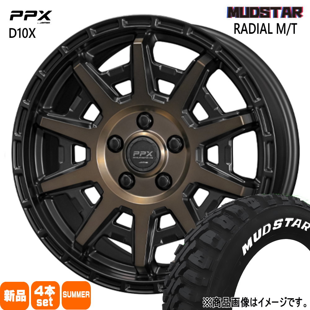 215/70R16 100T ラジアル MT RADIAL MT マッドスター MUDSTAR 新品 夏用 サマータイヤ ホイール 4本セット 共豊コーポレーション PPX D10X 16×7.0+35 5/114.3 16インチ|タイヤショップ78