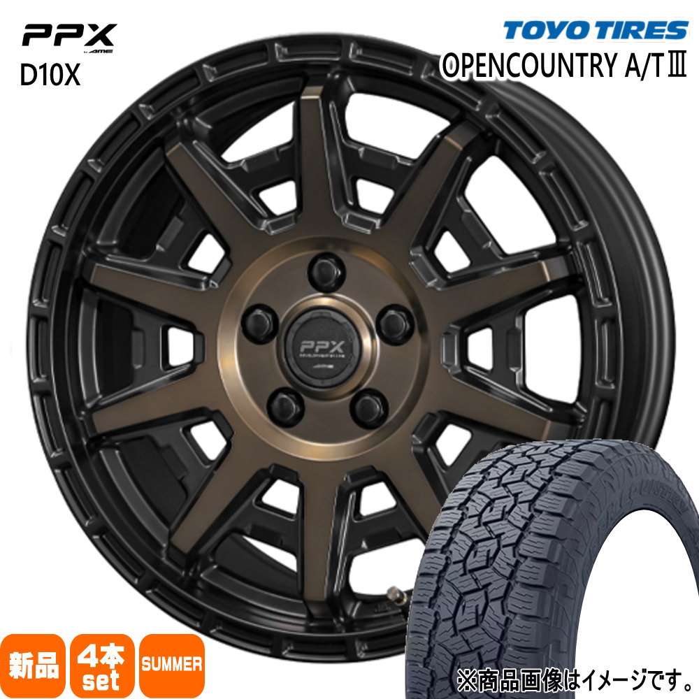 225/70R16 103H オープンカントリー AT3 OPENCOUNTRY A/T3 トーヨータイヤ TOYOTIRES 新品 夏用 サマータイヤ ホイール 4本セット 共豊コーポレーション PPX D10X 16×7.0+35 5/114.3 16インチ|タイヤショップ78