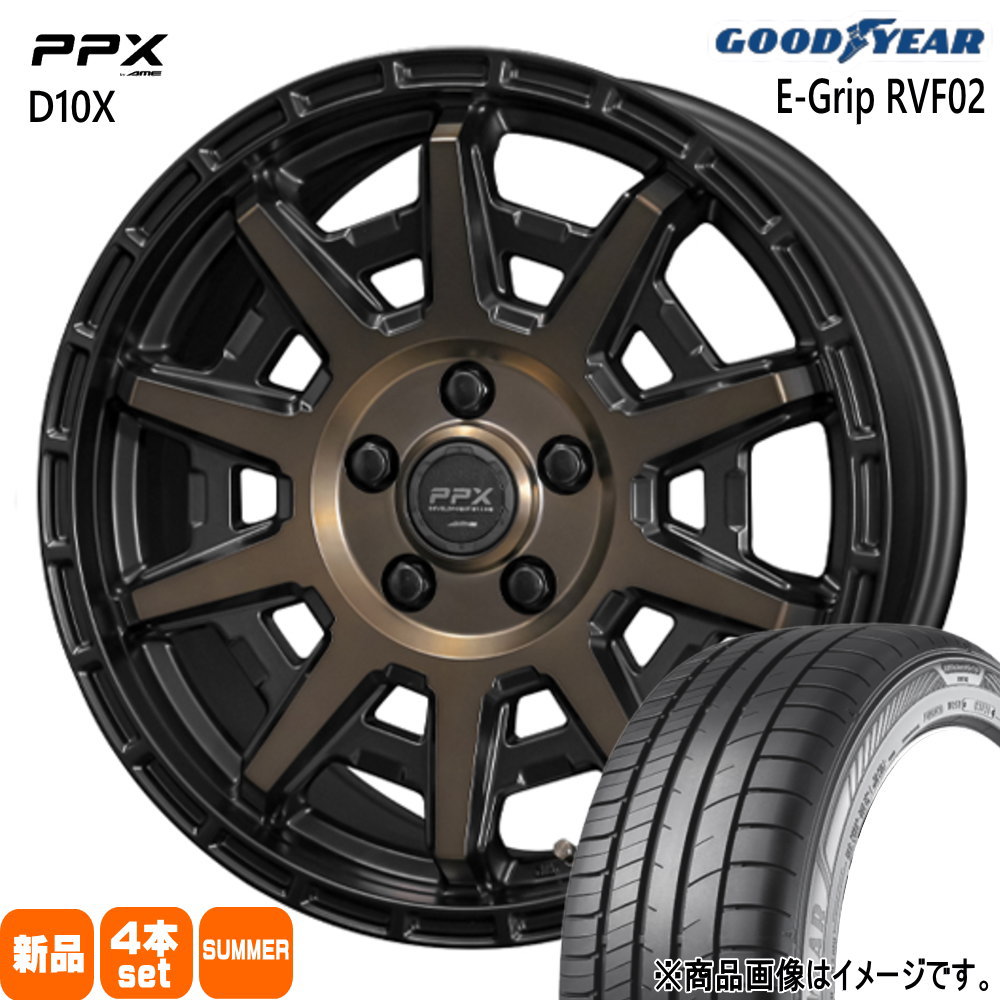 215/65R16 98H エフィシェントグリップ RVF02 EfficentGrip RVF02 グッドイヤー GOODYEAR 新品 夏用 サマータイヤ ホイール 4本セット 共豊コーポレーション PPX D10X 16&times;7.0+35 5/114.3 16インチ｜タイヤショップ78