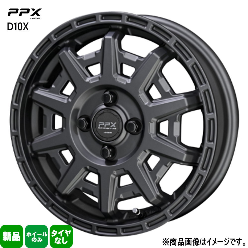 楽天市場】送料無料 4本セット 共豊コーポレーション PPX MIL:8