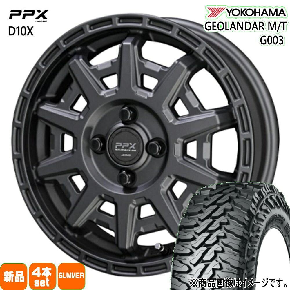 145/80R12 80/78N LT ジオランダー MT G003 GEOLANDAR M/T G003 ヨコハマ YOKOHAMA 新品 夏用 サマータイヤ ホイール 4本セット 共豊コーポレーション PPX D10X 12&times;3.5+45 4/100 12インチ｜タイヤショップ78