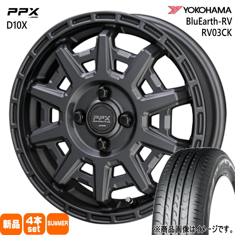 165/65R14 79S ブルーアース RV R03ck BluEarth-RV RV03CK ヨコハマ YOKOHAMA 新品 夏用 サマータイヤ ホイール 4本セット 共豊コーポレーション PPX D10X 14&times;4.5+48 4/100 14インチ｜タイヤショップ78