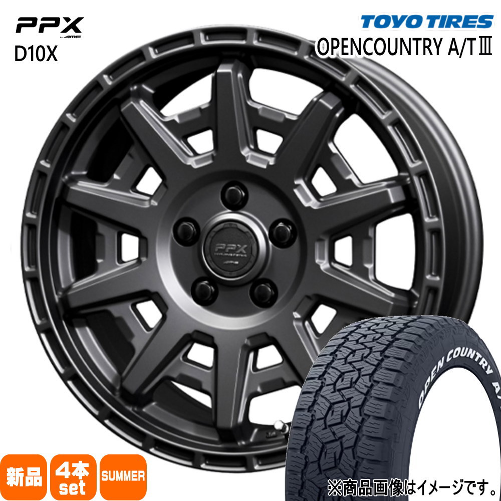 215/65R16 109/107R LT オープンカントリー AT3 OPENCOUNTRY A/T3 トーヨータイヤ TOYOTIRES 新品 夏用 サマータイヤ ホイール 4本セット 共豊コーポレーション PPX D10X 16×7.0+35 5/114.3 16インチ|タイヤショップ78