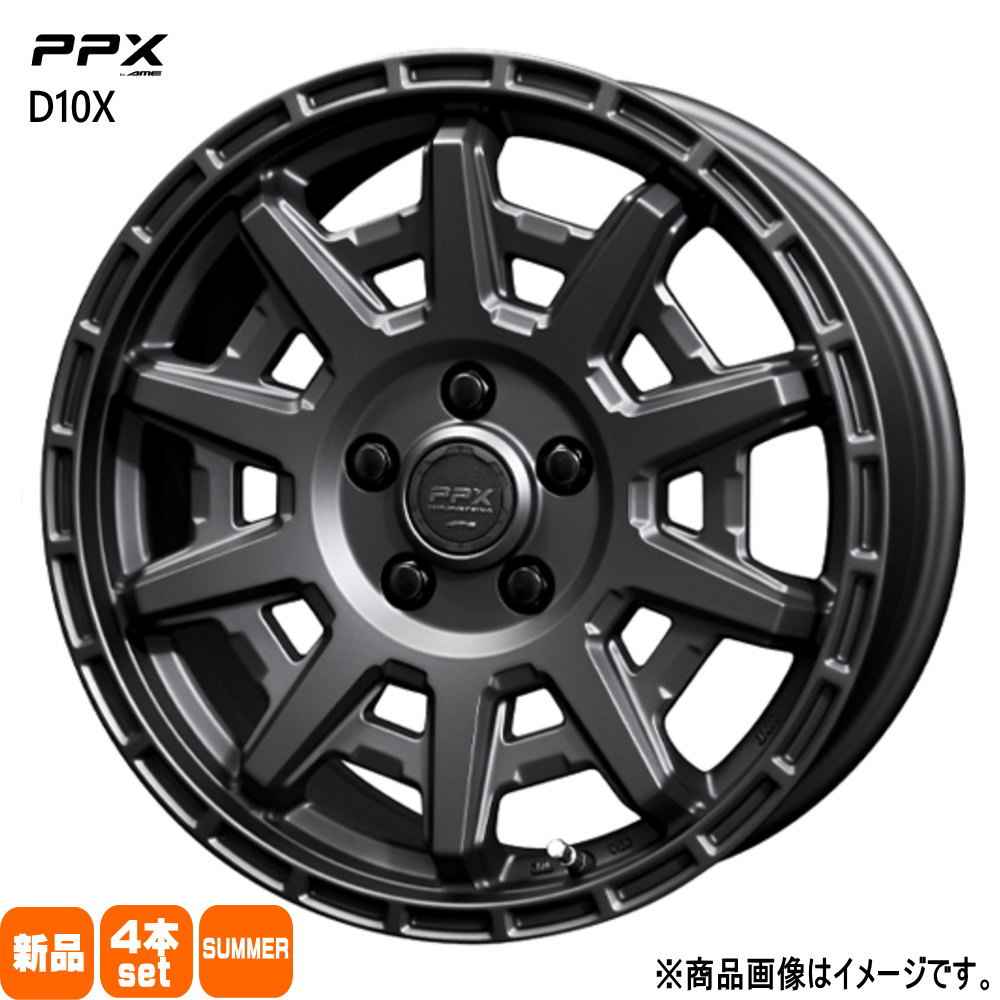 215/65R16 銘柄指定不可 輸入タイヤ 輸入タイヤ 輸入タイヤ 新品 夏用 サマータイヤ ホイール 4本セット 共豊コーポレーション PPX D10X 16×7.0+35 5/114.3 16インチ|タイヤショップ78