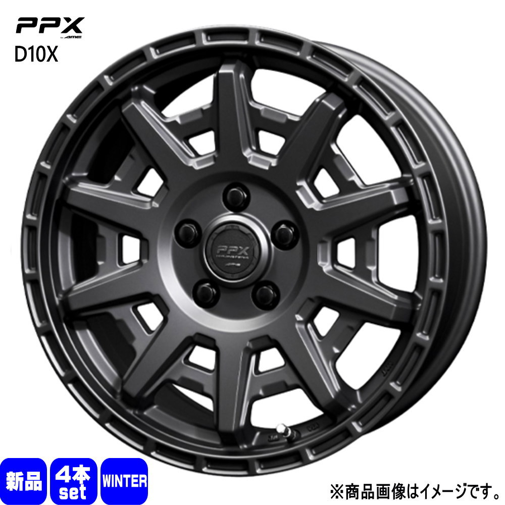 205/60R16 銘柄指定不可 輸入タイヤ 輸入タイヤ 輸入タイヤ 新品 冬用 スタッドレスタイヤ ホイール 4本セット 共豊コーポレーション PPX D10X 16&times;7.0+35 5/114.3 16インチ｜タイヤショップ78