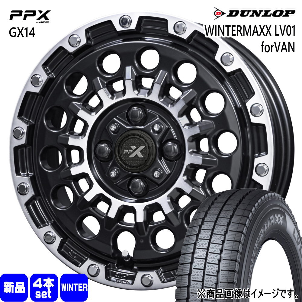 145/80R12 80/78N LT ウィンターマックス LV01 フォーバン WINTERMAXX LV01 forVAN ダンロップ DUNLOP 新品 冬用 スタッドレスタイヤ ホイール 4本セット 共豊コーポレーション PPX GX14 12×3.5+45 4/100 12インチ|タイヤショップ78
