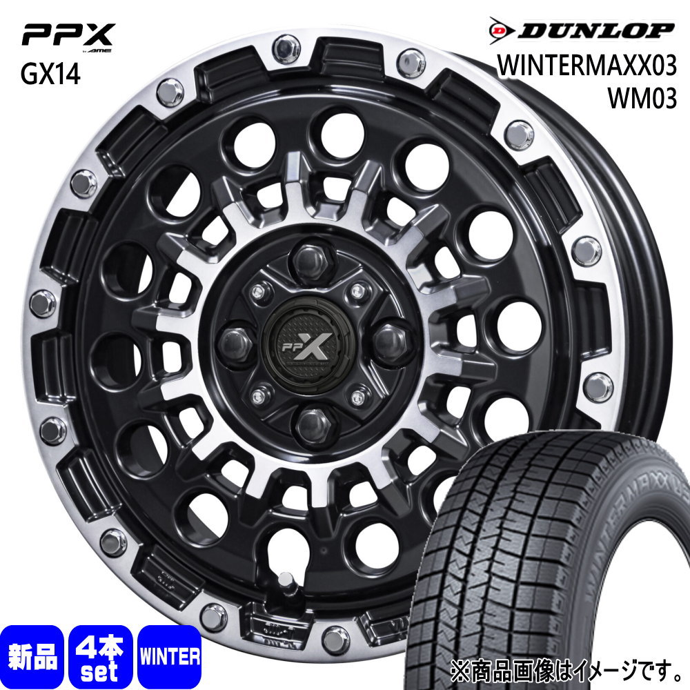 165/60R14 75Q ウィンターマックス03 WM03 WINTERMAXX03 WM03 ダンロップ DUNLOP 新品 冬用 スタッドレスタイヤ ホイール 4本セット 共豊コーポレーション PPX GX14 14&times;4.5+45 4/100 14インチ｜タイヤショップ78