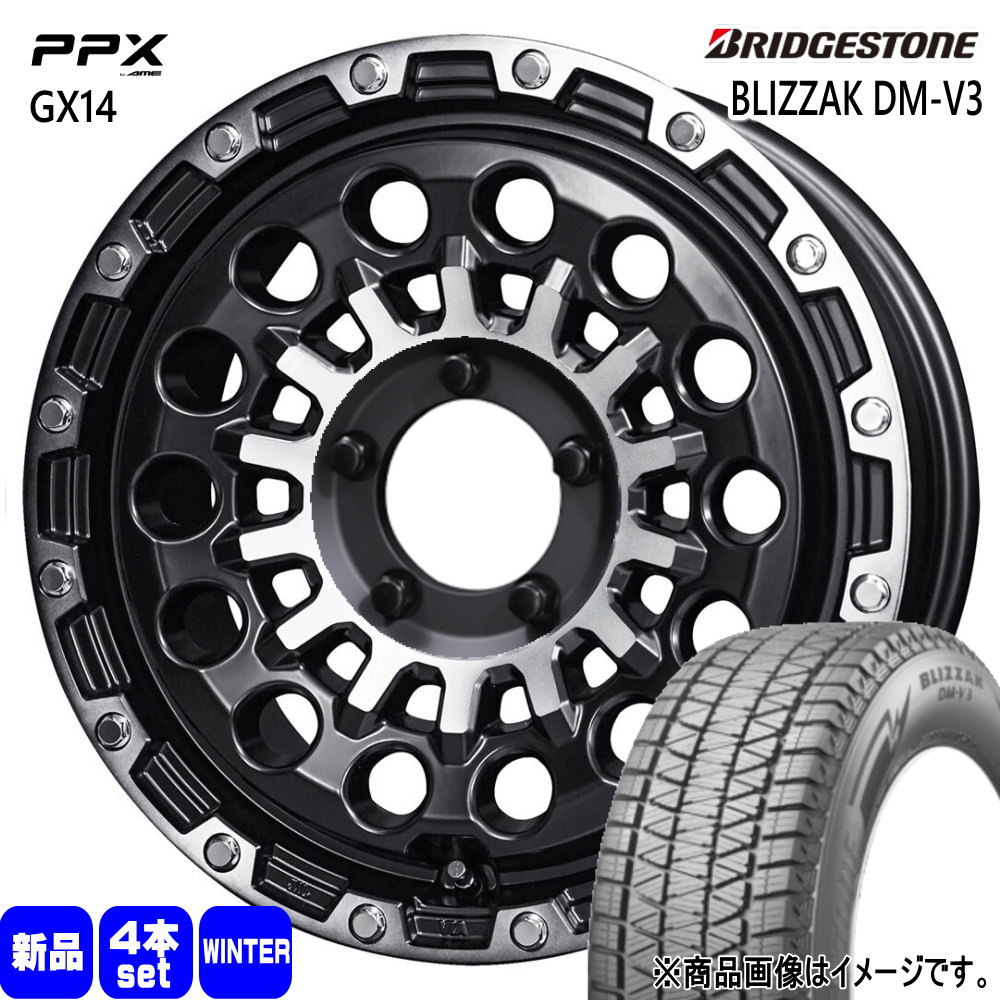 215/70R16 100Q ブリザック DMV3 BLIZZAK DM-V3 ブリヂストン BRIDGESTONE 新品 冬用 スタッドレスタイヤ ホイール 4本セット 共豊コーポレーション PPX GX14 16&times;5.5+22 5/139.7 16インチ｜タイヤショップ78