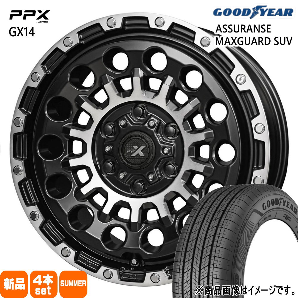 215/65R16 98H アシュランス マックスガード SUV ASSURANCE MAXGUARD SUV グッドイヤー GOODYEAR 新品 夏用 サマータイヤ ホイール 4本セット 共豊コーポレーション PPX GX14 16×6.5+38 6/139.7 16インチ|タイヤショップ78