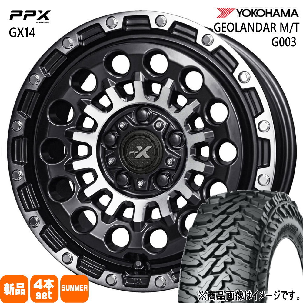 225/75R16 115/112Q LT ジオランダー MT G003 GEOLANDAR M/T G003 ヨコハマ YOKOHAMA 新品 夏用 サマータイヤ ホイール 4本セット 共豊コーポレーション PPX GX14 16×7.0+35 5/114.3 16インチ|タイヤショップ78