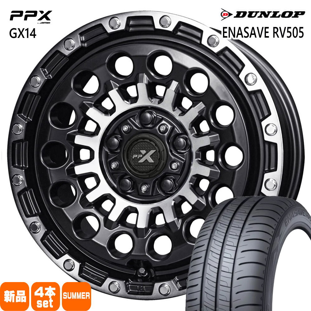 215/70R16 100H エナセーブ RV505 ENASAVE RV505 ダンロップ DUNLOP 新品 夏用 サマータイヤ ホイール 4本セット 共豊コーポレーション PPX GX14 16×7.0+35 5/114.3 16インチ|タイヤショップ78