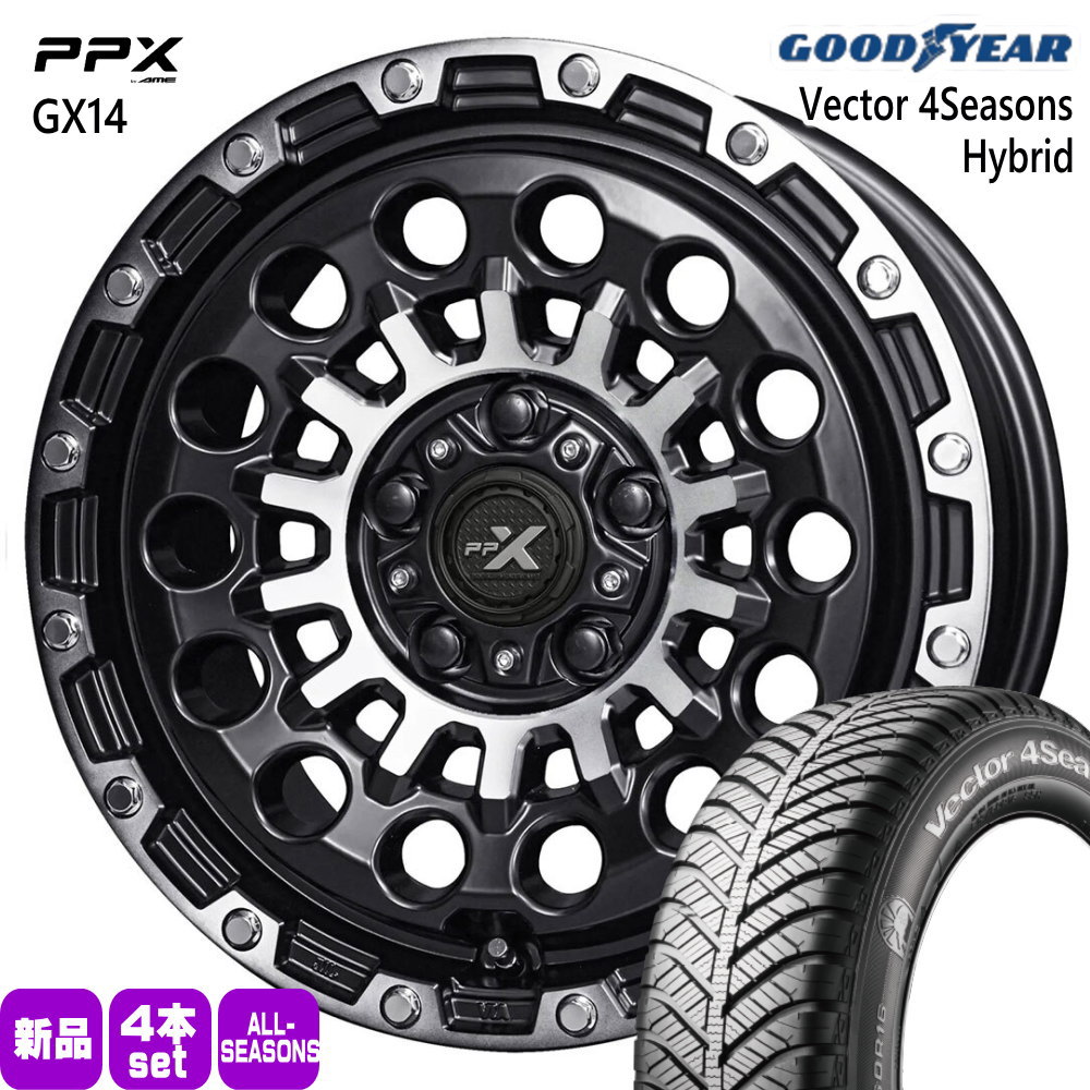 205/65R16 95H ベクター 4シーズン ハイブリッド Vector 4Seasons Hybrid グッドイヤー GOODYEAR 新品 夏冬兼用 オールシーズンタイヤ ホイール 4本セット 共豊コーポレーション PPX GX14 16×7.0+35 5/114.3 16インチ|タイヤショップ78