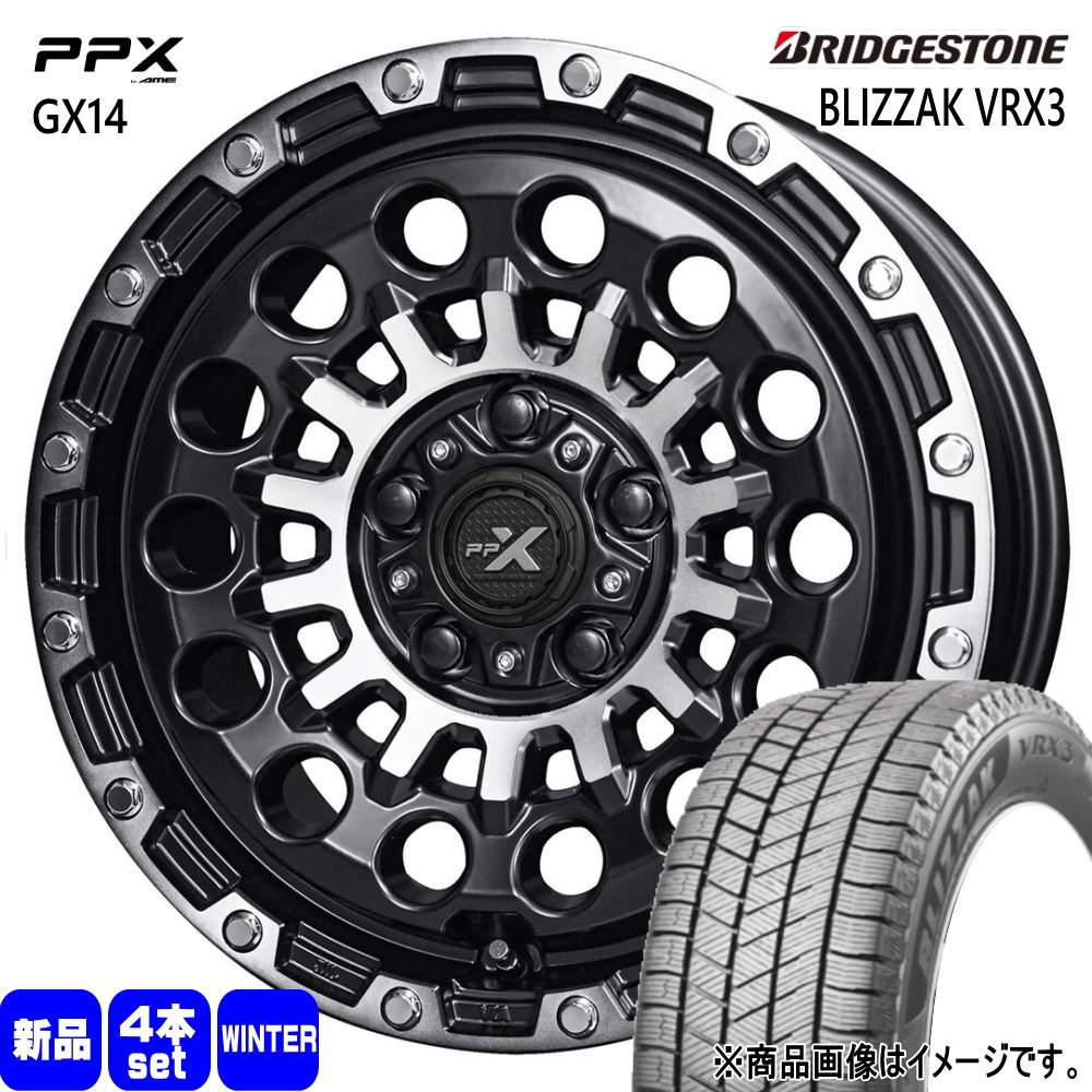 205/60R16 96Q XL ブリザック VRX3 BLIZZAK VRX3 ブリヂストン BRIDGESTONE 新品 冬用 スタッドレスタイヤ ホイール 4本セット 共豊コーポレーション PPX GX14 16×7.0+35 5/114.3 16インチ|タイヤショップ78