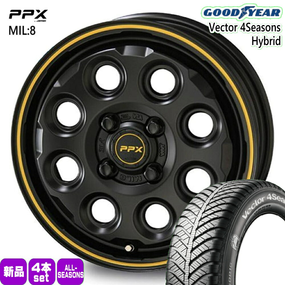 165/50R15 73H ベクター 4シーズン ハイブリッド Vector 4Seasons Hybrid グッドイヤー GOODYEAR 新品 夏冬兼用 オールシーズンタイヤ ホイール 4本セット 共豊コーポレーション PPX MIL:8 15&times;4.5+45 4/100 15インチ｜タイヤショップ78