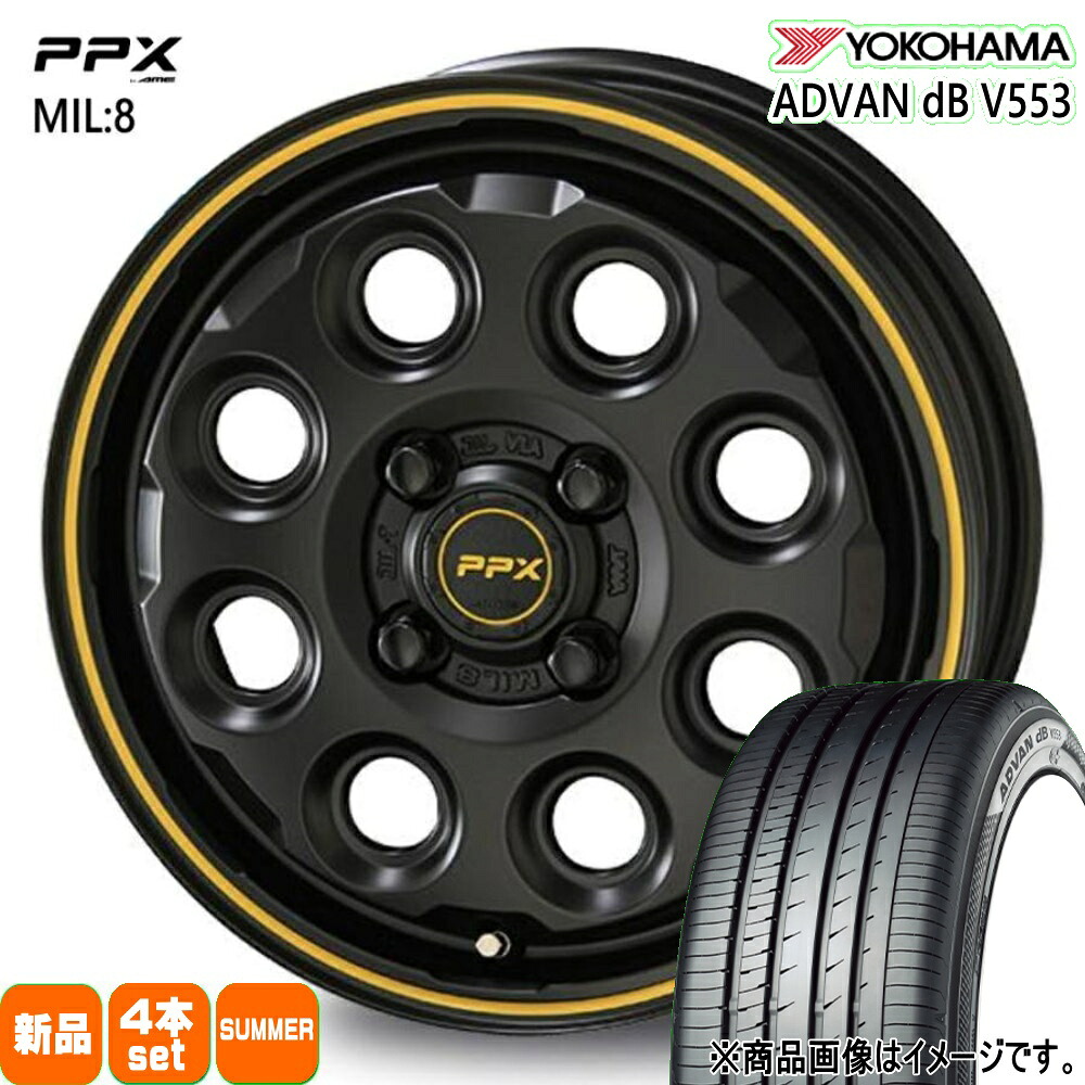 165/55R15 75V アドバン デシベル V553 ADVAN dB V553 ヨコハマ YOKOHAMA 新品 夏用 サマータイヤ ホイール 4本セット 共豊コーポレーション PPX MIL:8 15&times;4.5+45 4/100 15インチ｜タイヤショップ78