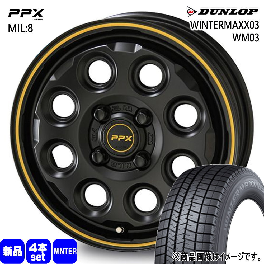 165/60R15 77Q ウィンターマックス03 WM03 WINTERMAXX03 WM03 ダンロップ DUNLOP 新品 冬用 スタッドレスタイヤ ホイール 4本セット 共豊コーポレーション PPX MIL:8 15×4.5+45 4/100 15インチ|タイヤショップ78