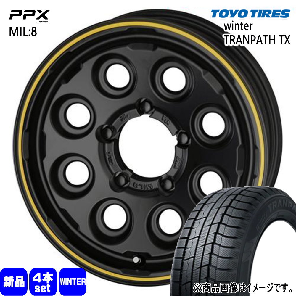 215/70R16 100Q ウィンタートランパス TX WinterTRANPATH TX トーヨータイヤ TOYOTIRES 新品 冬用 スタッドレスタイヤ ホイール 4本セット 共豊コーポレーション PPX MIL:8 16×5.5+20 5/139.7 16インチ|タイヤショップ78