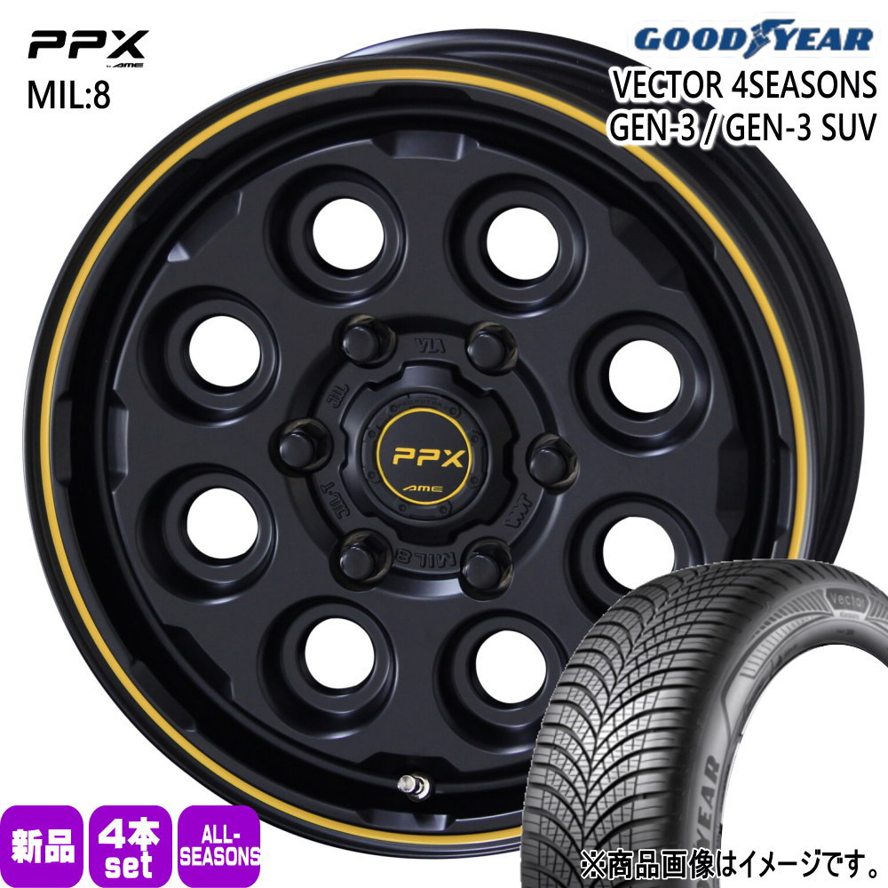 215/65R16 102V XL ベクター 4シーズン GEN3 VECTOR 4SEASONS GEN-3 グッドイヤー GOODYEAR 新品 夏冬兼用 オールシーズンタイヤ ホイール 4本セット 共豊コーポレーション PPX MIL:8 16×6.5+38 6/139.7 16インチ|タイヤショップ78