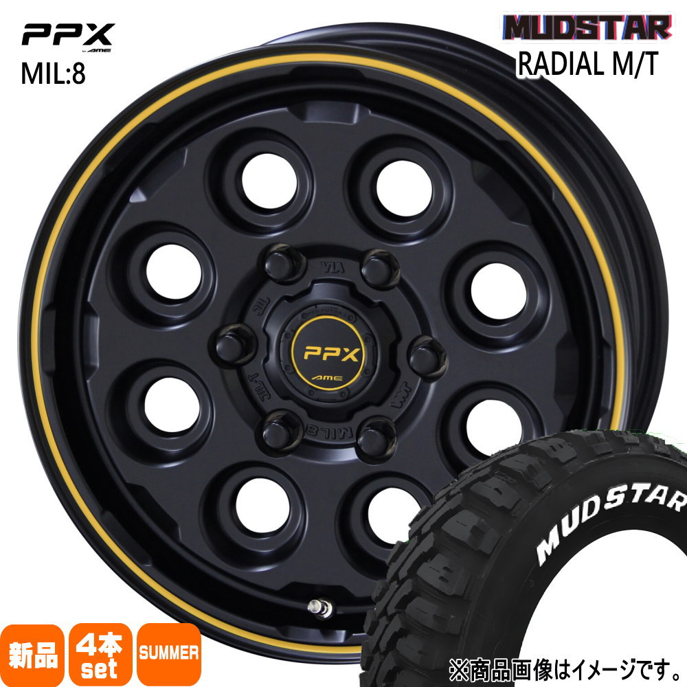 215/65R16 109/107R LT ラジアル MT RADIAL MT マッドスター MUDSTAR 新品 夏用 サマータイヤ ホイール 4本セット 共豊コーポレーション PPX MIL:8 16&times;6.5+38 6/139.7 16インチ｜タイヤショップ78