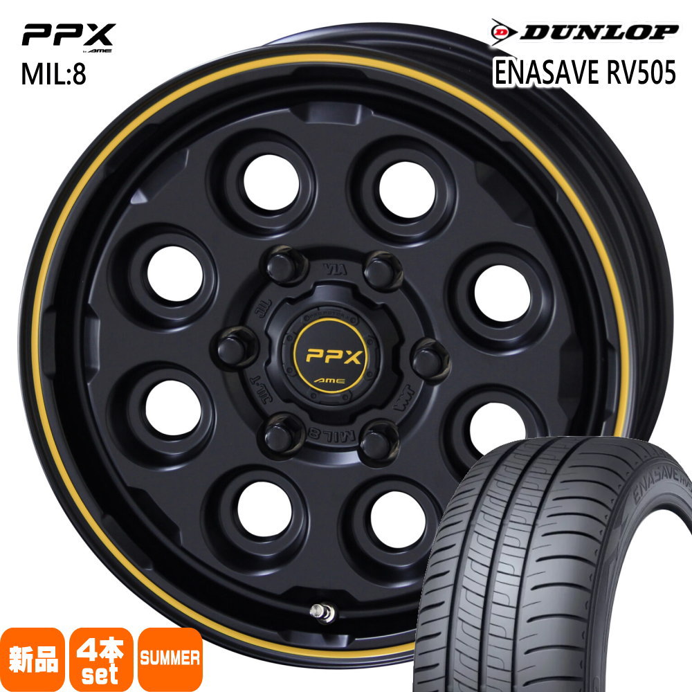 215/65R16 98H エナセーブ RV505 ENASAVE RV505 ダンロップ DUNLOP 新品 夏用 サマータイヤ ホイール 4本セット 共豊コーポレーション PPX MIL:8 16×6.5+38 6/139.7 16インチ|タイヤショップ78