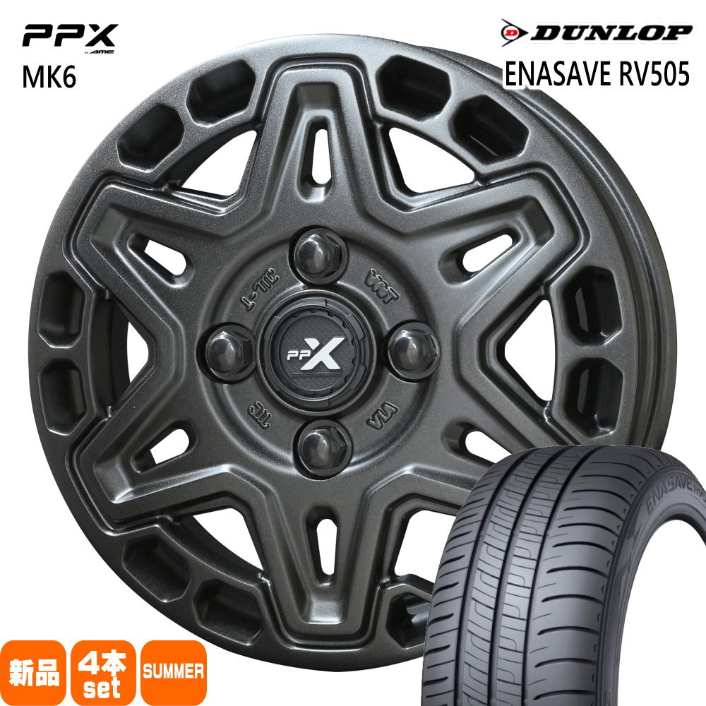 165/65R14 79S エナセーブ RV505 ENASAVE RV505 ダンロップ DUNLOP 新品 夏用 サマータイヤ ホイール 4本セット 共豊コーポレーション PPX MK6 14×4.5+45 4/100|タイヤショップ78