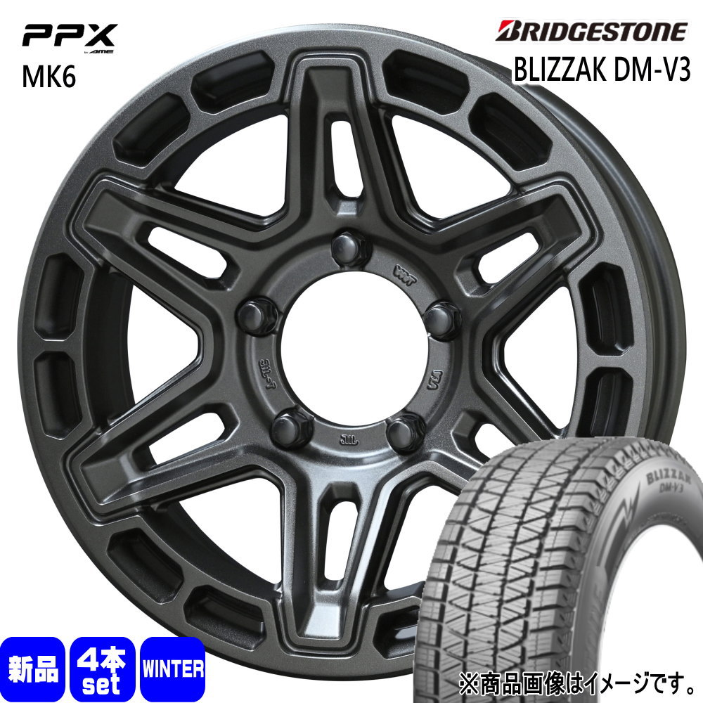 215/70R16 100Q ブリザック DMV3 BLIZZAK DM-V3 ブリヂストン BRIDGESTONE 新品 冬用 スタッドレスタイヤ ホイール 4本セット 共豊コーポレーション PPX MK6 16×5.5+22 5/139.7|タイヤショップ78