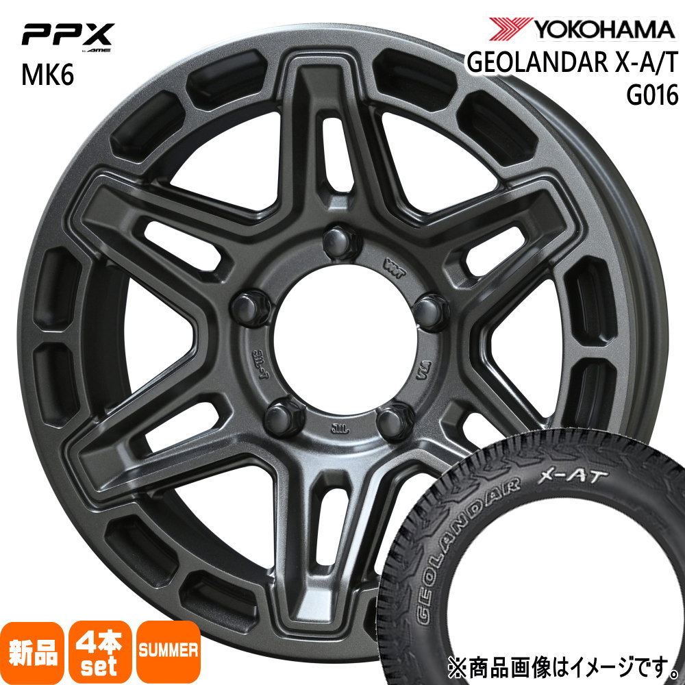 225/75R16 103/100Q LT ジオランダー X-AT G016 GEOLANDAR X-AT G016 ヨコハマ YOKOHAMA 新品 夏用 サマータイヤ ホイール 4本セット 共豊コーポレーション PPX MK6 16×5.5+22 5/139.7|タイヤショップ78