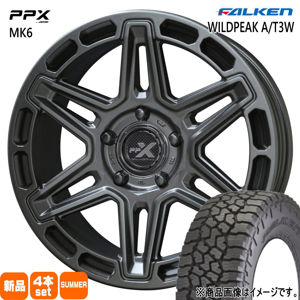 235/70R16 109T XL ワイルドピーク AT3W WILDPEAK A/T3W ファルケン FALKEN 新品 夏用 サマータイヤ ホイール 4本セット 共豊コーポレーション PPX MK6 16×7.0+35 5/114.4|タイヤショップ78